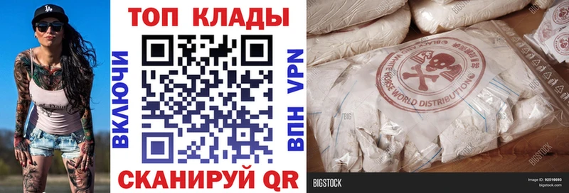 Как найти наркотики Рязань Cocaine  АМФЕТАМИН  Канабис  A-PVP 