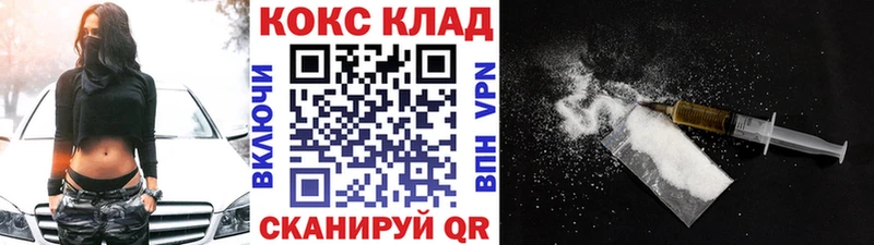 где купить   Рязань  Cocaine FishScale 