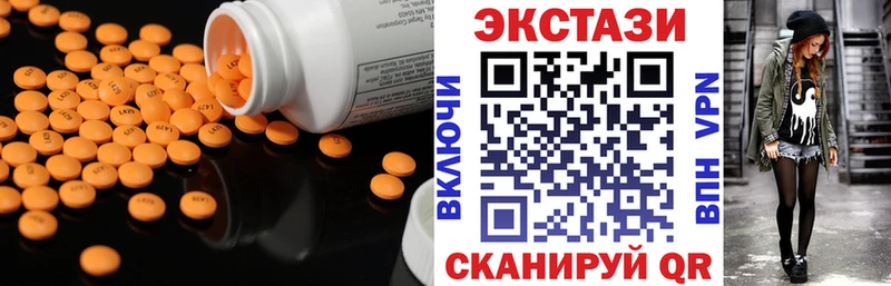 Ecstasy 300 mg  МЕГА маркетплейс  Рязань  что такое наркотик 