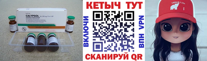 Кетамин ketamine  Рязань 