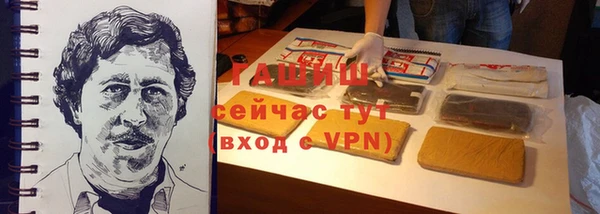 mdpv Абаза