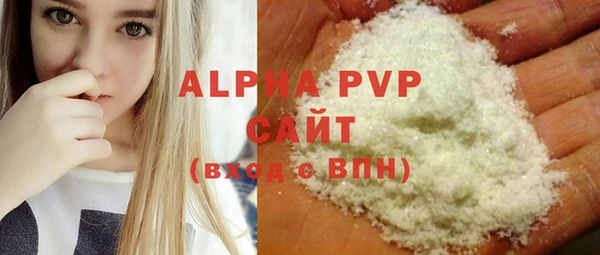mdpv Абаза