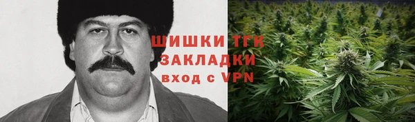 альфа пвп VHQ Тольятти