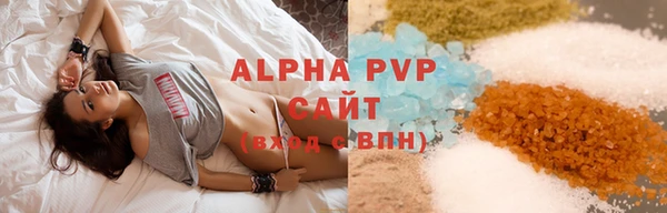 mdpv Абаза