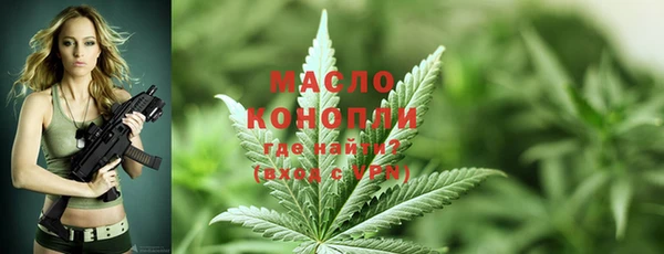 mdpv Абаза