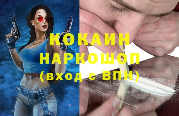 марихуана Абинск