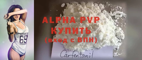 mdpv Абаза