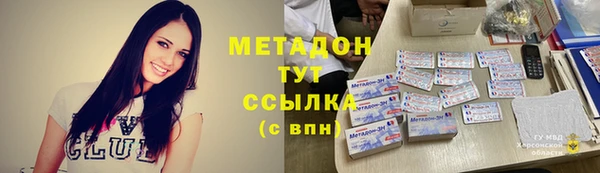 прущая мука Абдулино