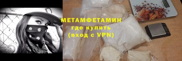 mdpv Абаза