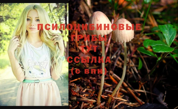 дистиллят марихуана Барнаул