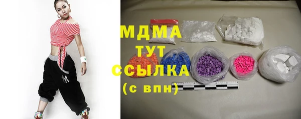 mdpv Абаза