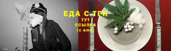 прущая мука Абдулино