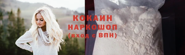 мет Ижевск