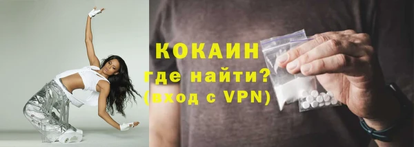 кристаллы Костерёво