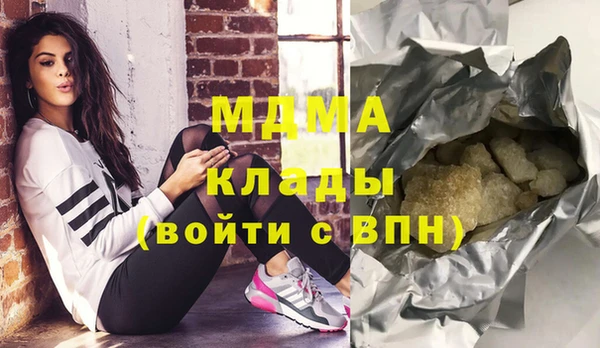 mdpv Абаза