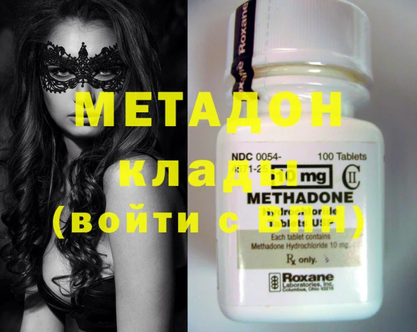 mdpv Абаза
