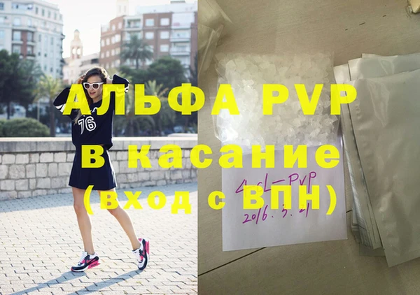 mdpv Абаза