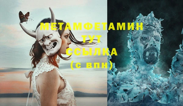 mdpv Абаза