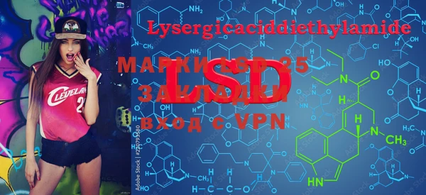 mdpv Абаза