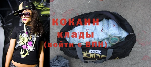 mdpv Абаза