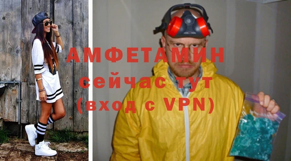прущая мука Абдулино