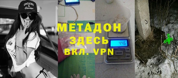 марихуана Абинск