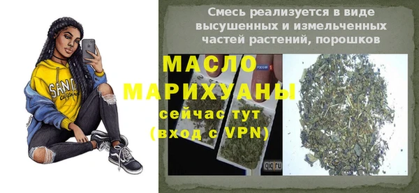 марихуана Абинск