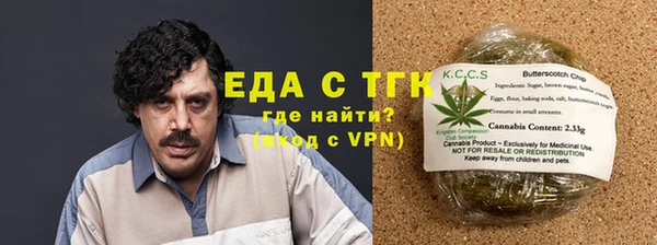 марихуана Абинск