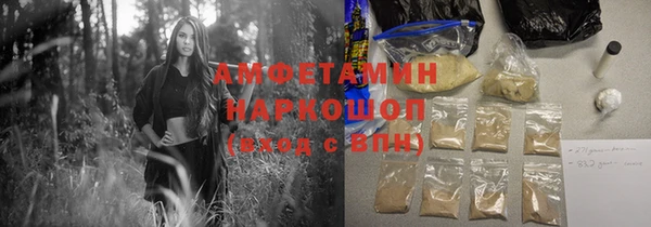 марихуана Абинск