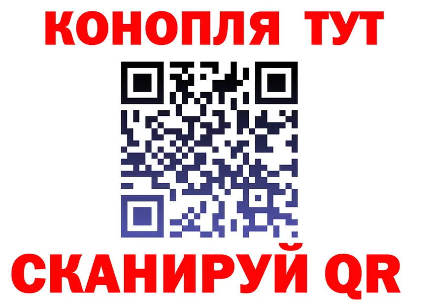 Купить наркотики цена это Telegram Рязань