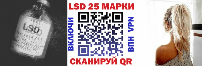 Лсд 25 экстази кислота  Рязань 