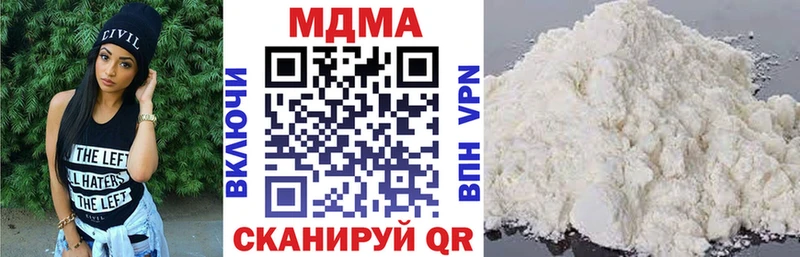 MDMA молли Рязань