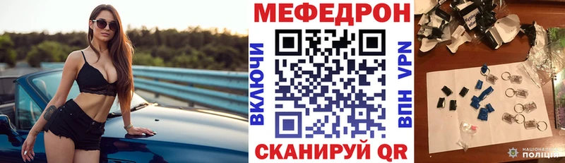 МЯУ-МЯУ VHQ  закладки  KRAKEN как зайти  Рязань 