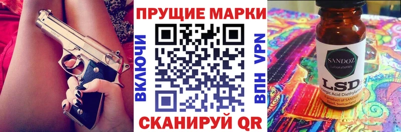 Марки N-bome 1,8мг  Рязань 