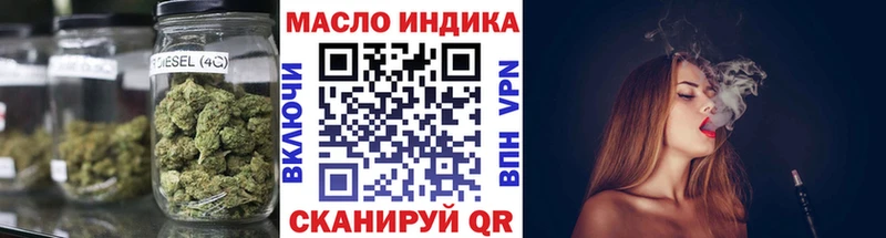 ТГК THC oil  кракен ССЫЛКА  Рязань 